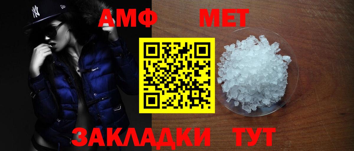 АМФ VHQ Благодарный