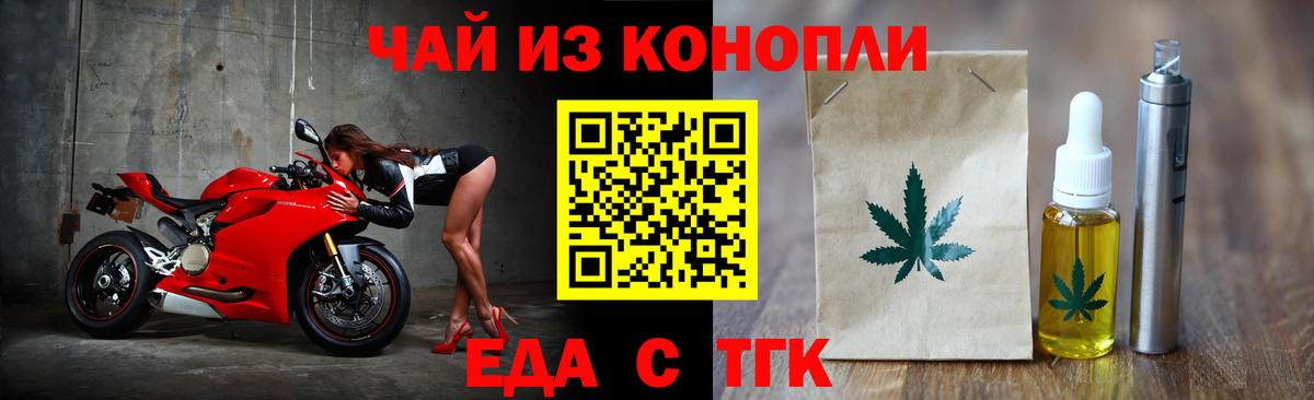 Cannafood марихуана Благодарный