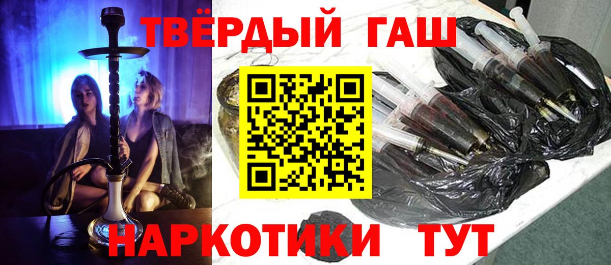 ГАШИШ Изолятор  ГАШИШ гарик  Благодарный  Вход с VPN 