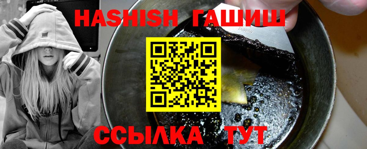 Гашиш Premium Благодарный