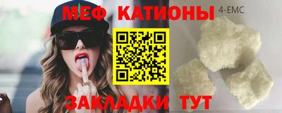винт Уссурийск
