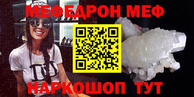 винт Уссурийск