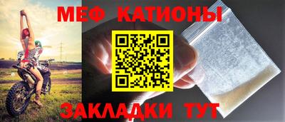 сатива Усть-Илимск