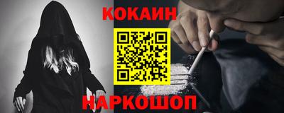 винт Усть-Джегута