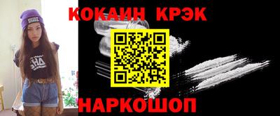 винт Уссурийск