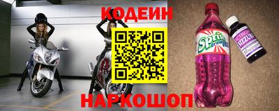 винт Уссурийск
