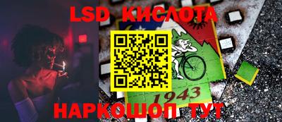 винт Уссурийск