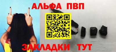 винт Уссурийск