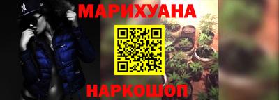 сатива Усть-Илимск