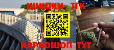 винт Усть-Джегута