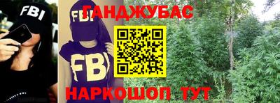 винт Усть-Джегута