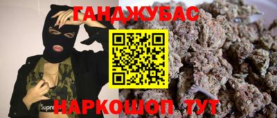 сатива Усть-Илимск