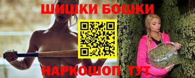 винт Усть-Джегута