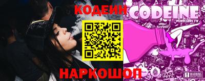 винт Усть-Джегута