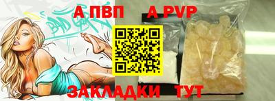 винт Усть-Джегута