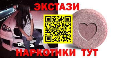 сатива Усть-Илимск
