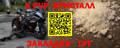 винт Уссурийск
