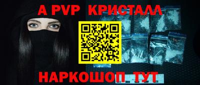 винт Усть-Джегута