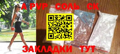 винт Уссурийск
