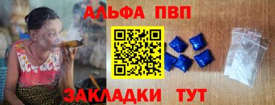 сатива Усть-Илимск