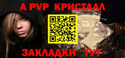 винт Усть-Джегута