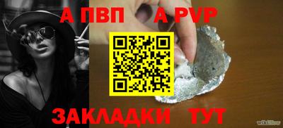 винт Уссурийск
