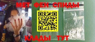 винт Уссурийск