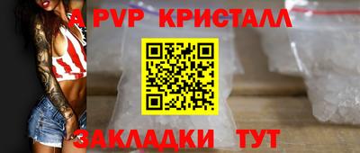 винт Усть-Джегута