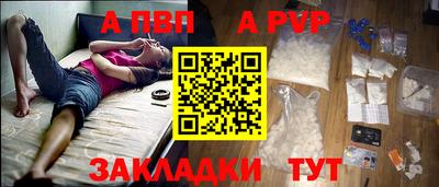 винт Усть-Джегута