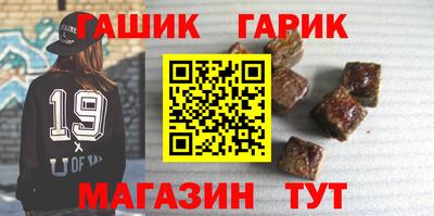 винт Усть-Джегута