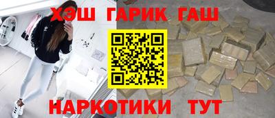 винт Усть-Джегута