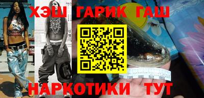 винт Уссурийск
