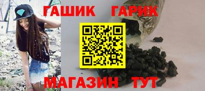 сатива Усть-Илимск