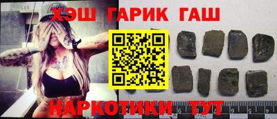 винт Уссурийск