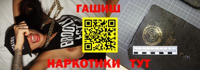 винт Уссурийск