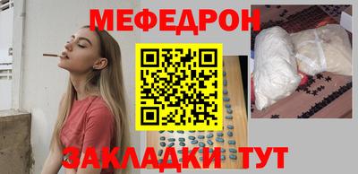 винт Уссурийск