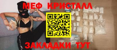 винт Уссурийск