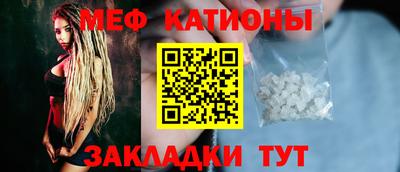 винт Усть-Джегута