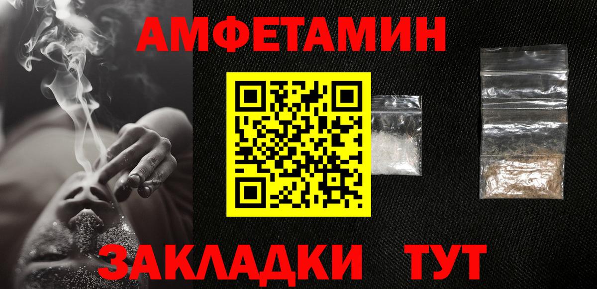 Благодарный  МЕТАМФЕТАМИН Methamphetamine  МЕТАМФЕТАМИН Methamphetamine  Вход с VPN 