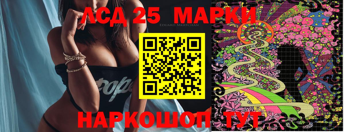 Наркотические марки 1,5мг  хочу   Наркотические марки 1,5мг  Благодарный  Вход с VPN 