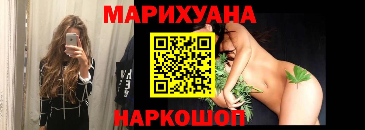 Марихуана семена Благодарный